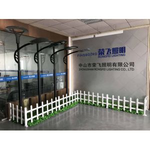 Zhongshan Rong Fei Lighting Co., Ltd