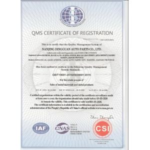 Nanjing Dingguan Automotive Parts Co., Ltd. Certifications