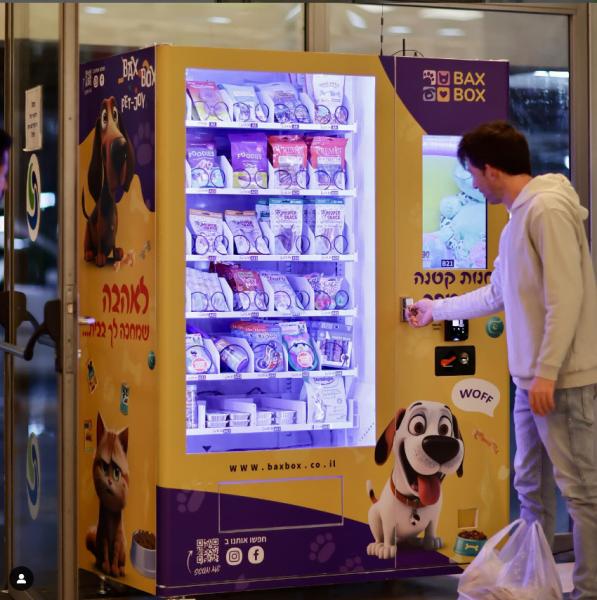 Parque de cães ao ar livre Autoserviço Produtos para animais de estimação Produtos de lavagem para cães Máquina de venda automática inteligente para alimentos para animais de estimação