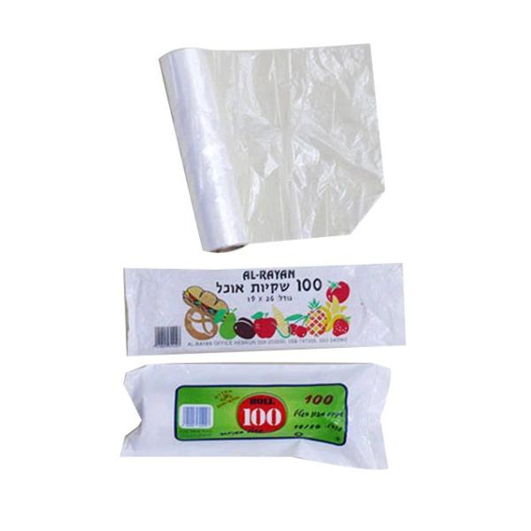 La comida comercial polivinílica plana empaqueta tamaño por encargo de la película clara de tragante abierto