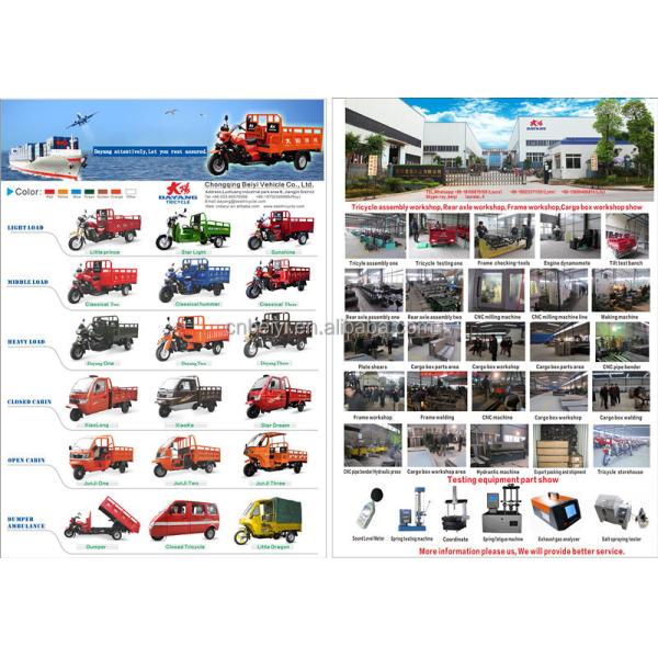 400 kg Load Capacity Water Cooled Tricycle with Four Spring Shock Absorber Design