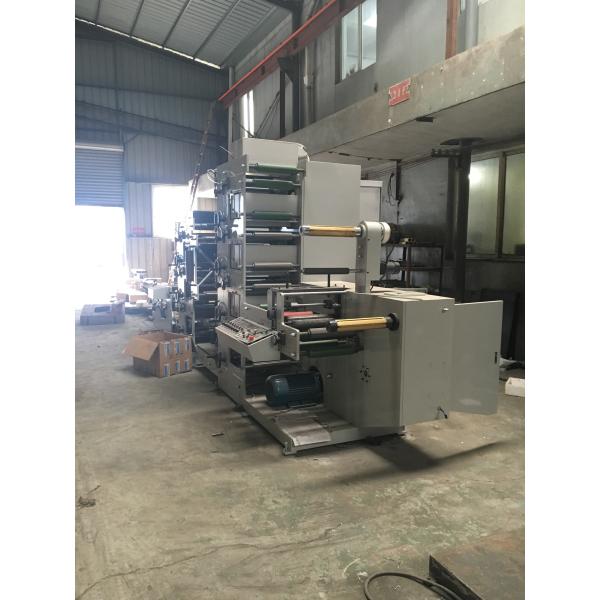 Aluminum Foil Paper Printing Machine High Quality PE two side Coated Paper Flexo Flexographic Printing Machine