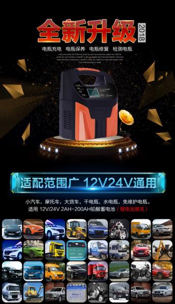 Universal 12V 24V 3A 6A 10A Intelligent Car Battery Charger Automatic Jump Starter