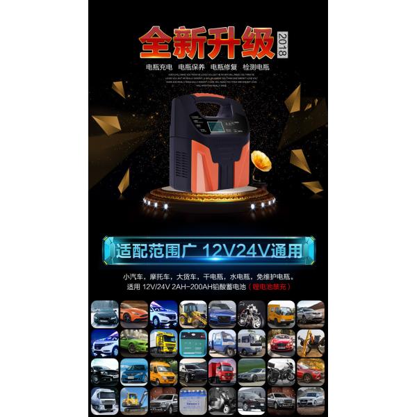 Всеобщий стартер скачки заряжателя автомобильного аккумулятора 12V 24V 3A 6A 10A умный автоматический