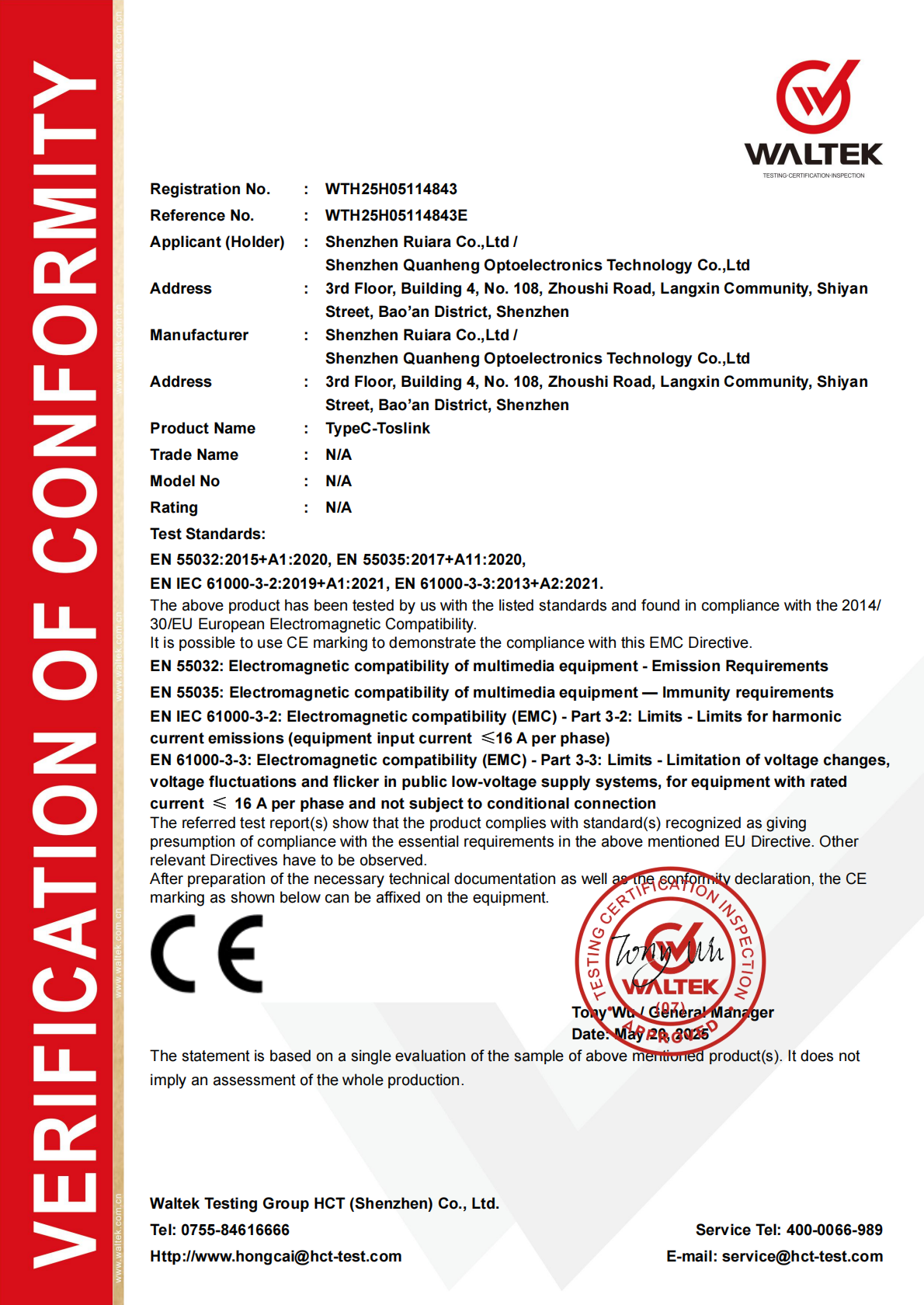 ShenZhen Ruiara Co., Ltd Certifications