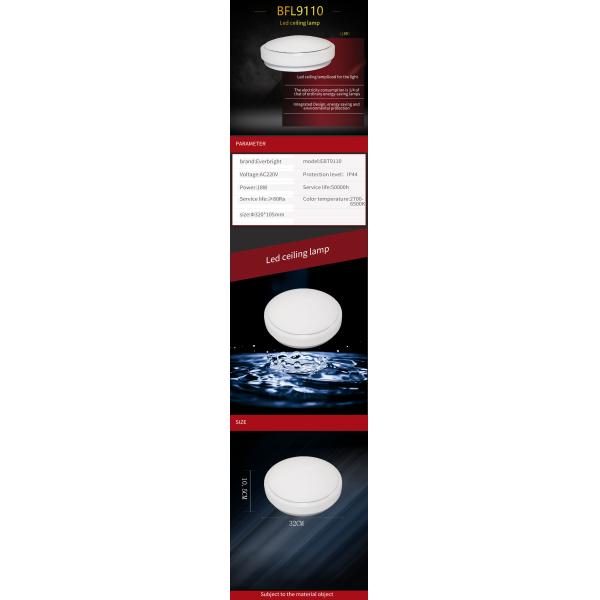 6500K 18W IP44 LED Indoor Ceiling Light For Living Room Kitchen