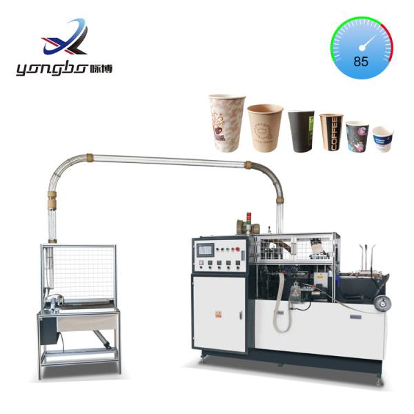 Yongbo 65-85 Pcs/Min Disposable Paper Coffee Cup Making Machine for 150-350 GSM Single/Double PE Coated Paper Production