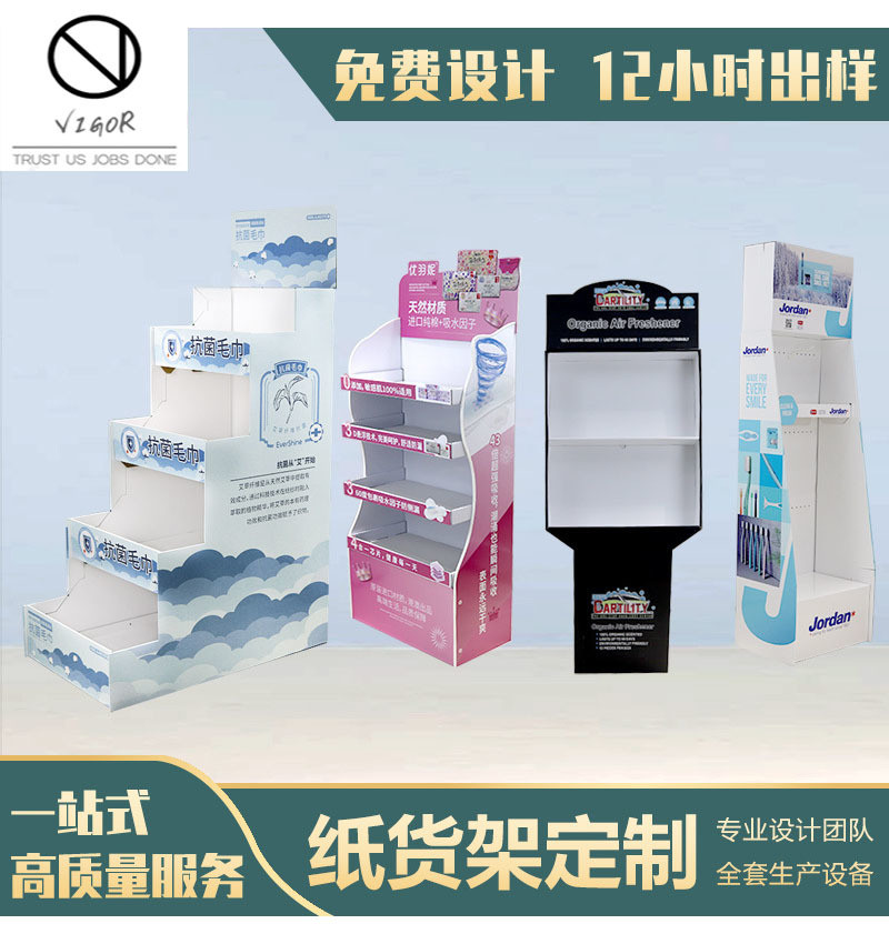 Customized Advertising Hot Wheels Cardboard Display Stand with Eco-friendly Design