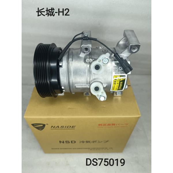 Auto Ac Conditioning Compressor For The Great Wall H2 OEM 8103100XSZ08A 8103100AKZ20A  Compressor assembly