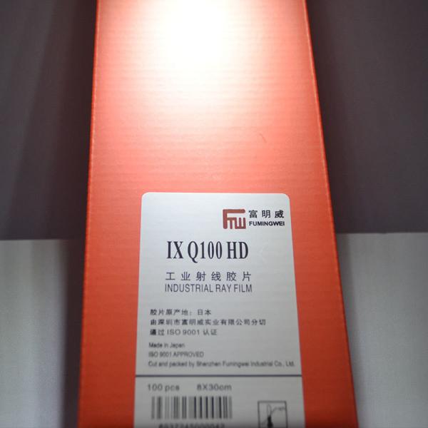 Hydraulic 8mmx305m PET Base Industrial NDT Film for X-ray or Gamma Ray Detection