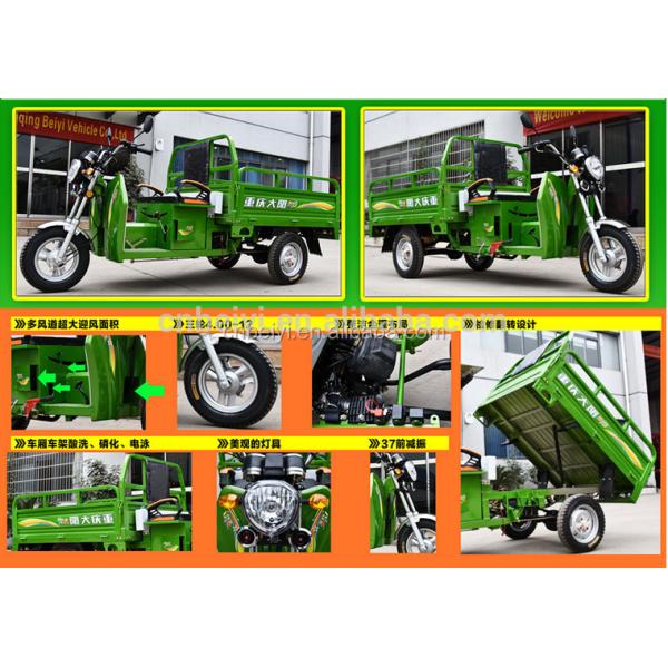 150cc Моторизованный грузовой трехколесный велосипед Триколесный велосипед с моторизованным типом вождения в Чунцине