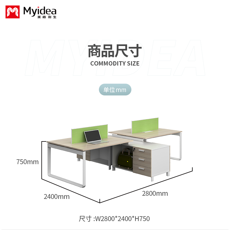 Modular Staff Workstation with Storage Side Cabinet, Heavy-Gauge Steel Legs, and Privacy Screen – A Durable, Space-Saving Solution for Corporate Team Areas.