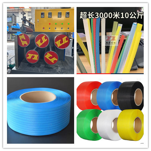 Single Screw 5-15MM PP Plastic Strap Manufacture Equipment PP strapping production line with Customizable Power Supply