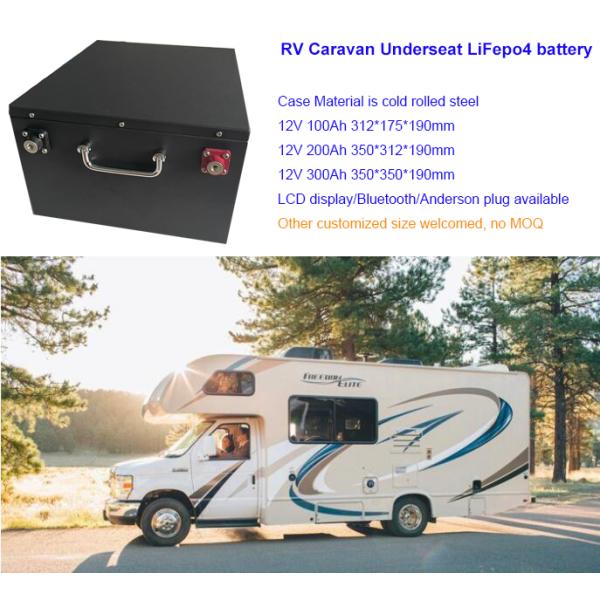 батарея цикла 12V 300Ah RV глубокая для трейлера туриста Motorhome Underseat