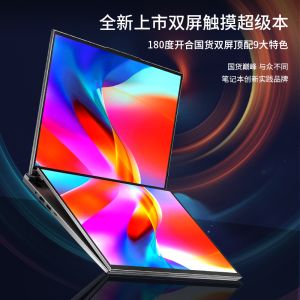 Ordinateur portable tactile à double écran 16 pouces avec Intel Core i7