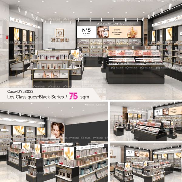 Les Classiques Black Series Cosmetic Display Case for Retail Stores