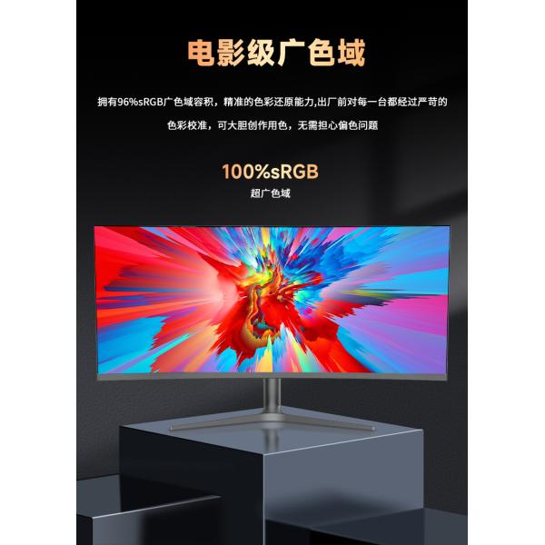 37.5 Inch 2300R PC Gaming Monitor Curve LG Nano IPS Panel 4K UHD 75Hz 144Hz Monitor