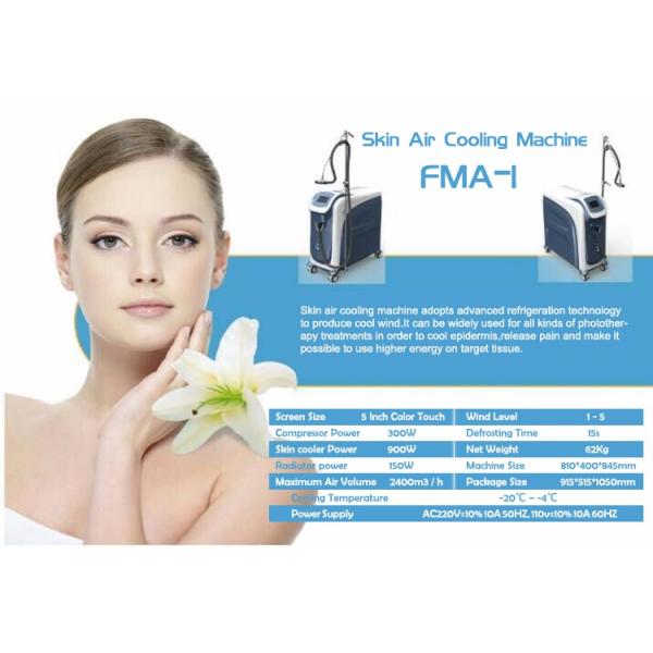 2018 hottest strong cooling system high speed wind skin cooling machine for laser treatment