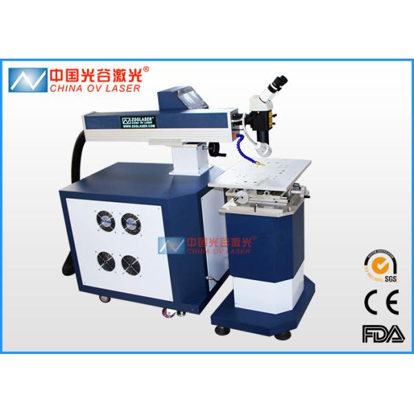 ND YAG 300W Laser Welding Machines For Mold Repair , Laser Welding System