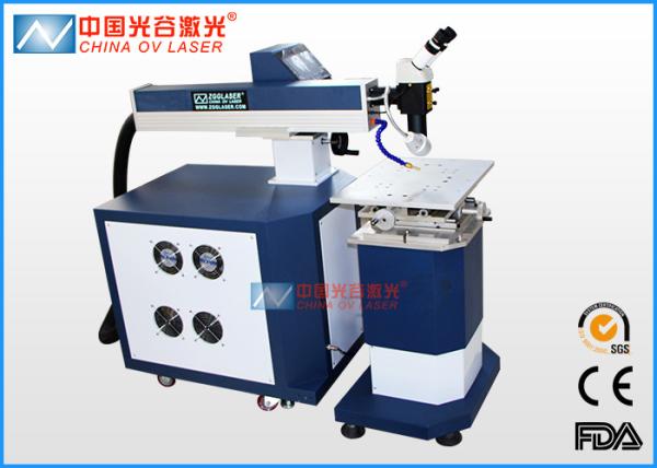 ND YAG 300W Laser Welding Machines For Mold Repair , Laser Welding System