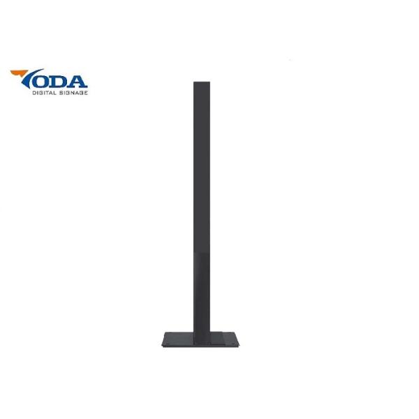 Синьяге цифров солнечного света читаемый внешний, пол стоя Синьяге цифров