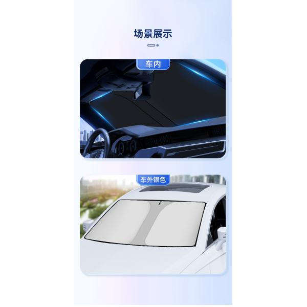Customized Logo Car Sun Shade Board for Adults Front Window Glass Heat Shield Protection