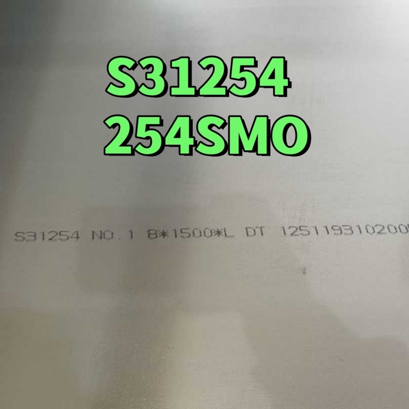 254SMO S31254 Super Austenitic Stainless Steel Sheet 1.4547 6 Molybdenum Alloy for Seawater Desalination Equipment
