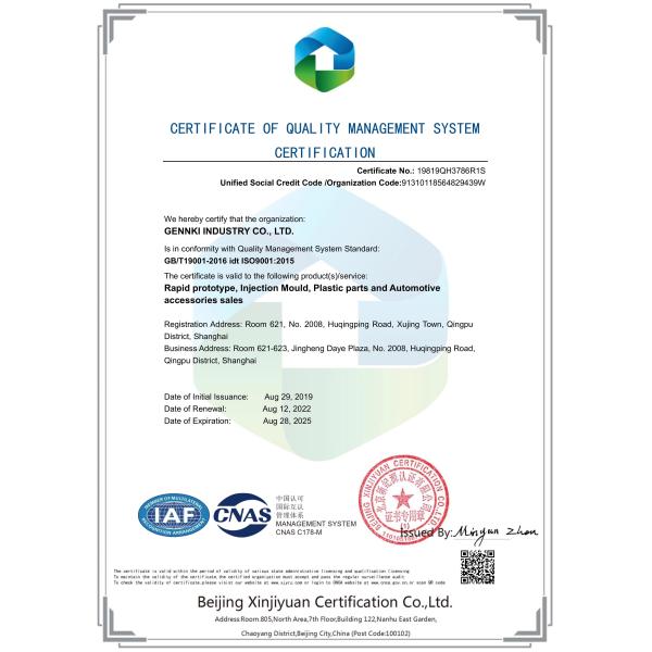 Gennki Group Сертификации