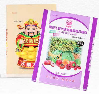 ISO21898 10kg 25kg 50kg BOPP Laminated Bags For Fertilizer Packaging Bag