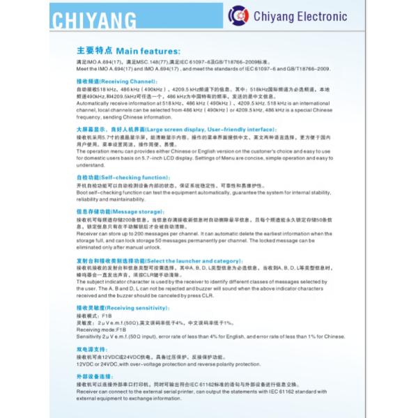 Vessel's Safety with EC Approved GMDSS Navtex Receiver