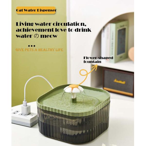 Rounded Flower Cat Smart Water Dispenser  for  Pets Hydration