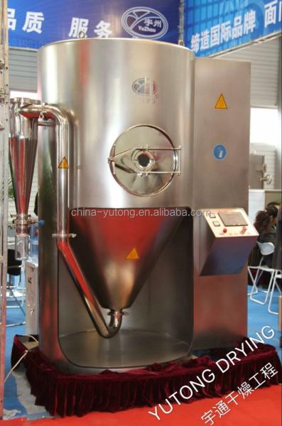 220-380V Coffee Milk Centrifugal Spray Dryer Spray Drying Machine