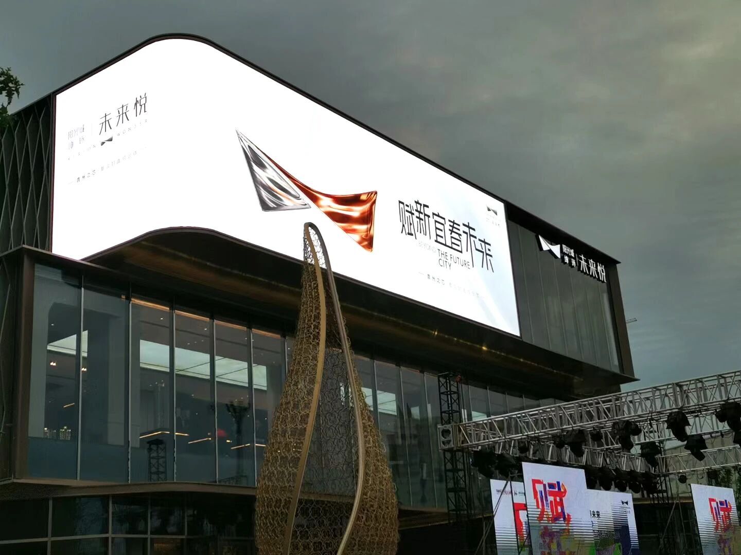 7680Hz Energy Saving 3D LED Display Screen 10000 Nits High Brightness