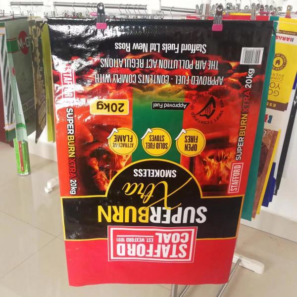 25kg Woven Polypropylene Bags Suppliers Printed Rice Feed Seed Sugar BOPP Bags