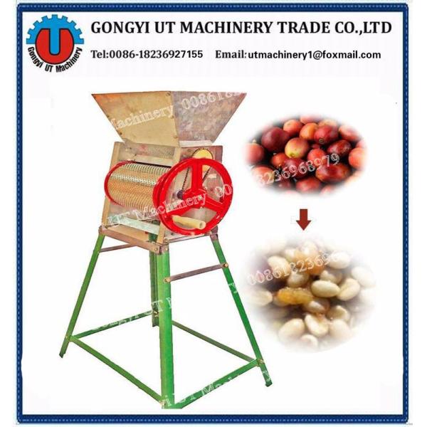 Удобная машина для очистки кофейных бобов для легкой эксплуатации