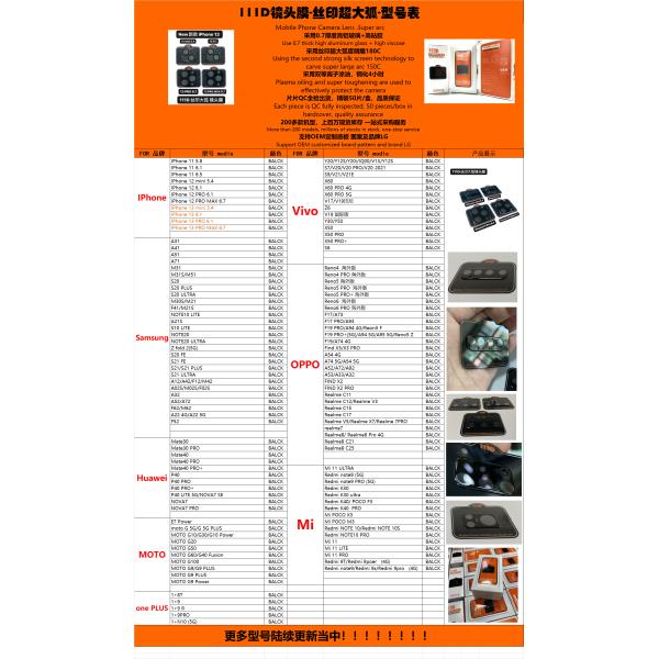 Полный клей Задний защитник экрана камеры 3d Камера стекло Для Samsung объектива камеры