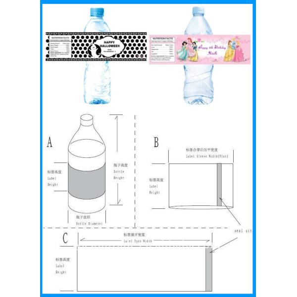 Ярлык рукава сокращения жары ПВК Мик качества еды 50 для разлитых по бутылкам ярлыков бутылки напитка напитка упаковывая