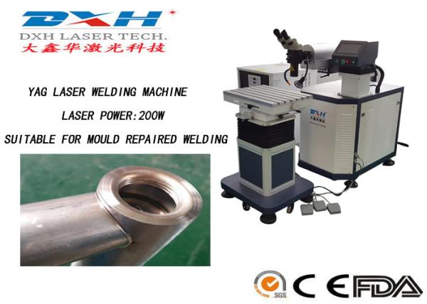 Energy Saving Laser Beam Welding Machine , YAG Laser Metal Welding Machine