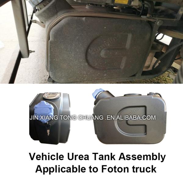 Peugeot Truck ISF3.8 Urea Tank Hat Assembly for Foton Aumark Package Size 100*70*50cm