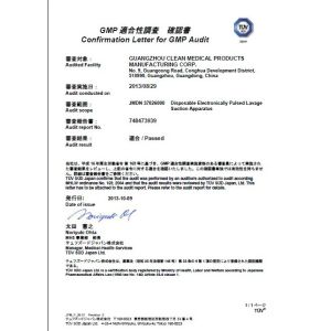 Hefei DX Medical  Co., Ltd. Certifications