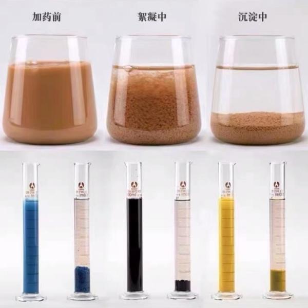 Tratamiento de aguas confiable Floculante químico Poliacrilamida catiónica PAM