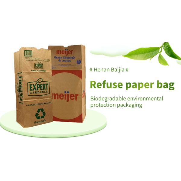 бумажные мешки дополнительное большое 70g лужайки 30Gallons стоят вверх мешки для мусора бумаги Multiwall