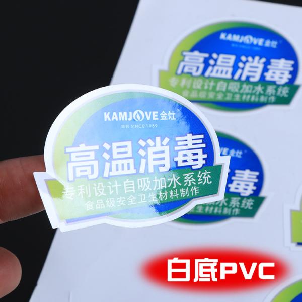 Water Resistant Vinyl Business Stickers Logo Printed With Paper / Pvc / Pet Material