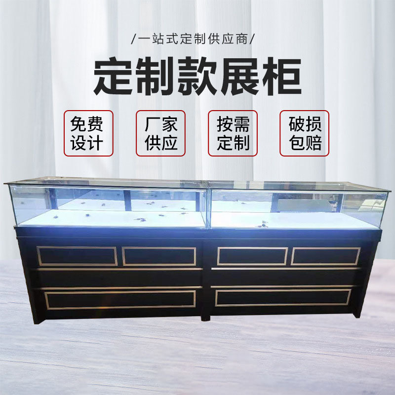 Showcase Cabinet for Eyewear and Jewelry Display Jewelry Showcase Display Cabinet