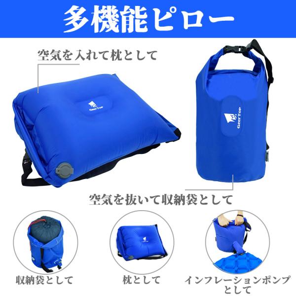 1 Person 8.8lbs 20D Nylon Inflatable Camping Mat