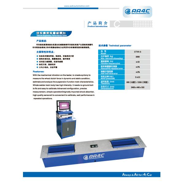 Semi перевезите силомер на грузовиках Dyno 4.4kw шасси мотоцикла Dyno шасси