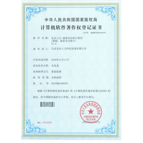SGMII Compatible Finisar Huawei 1G Copper SFP Module 1000 Base-T