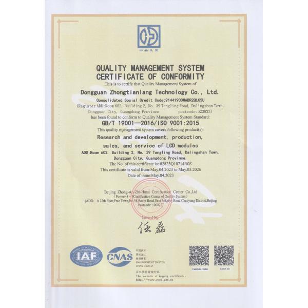 Aison Technology (HK) Co.,Ltd.