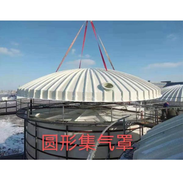 Высокая прочность Устойчивость к напряжению ГРП ФРП Покрытие Пластина Плоская канализация Бассейн Покрытие Сборка газа Дождепроницаемая крышка