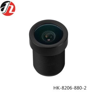Intelligent Car Camera Lens 2.6mm 1/4" F2.5 360 Panoramic View